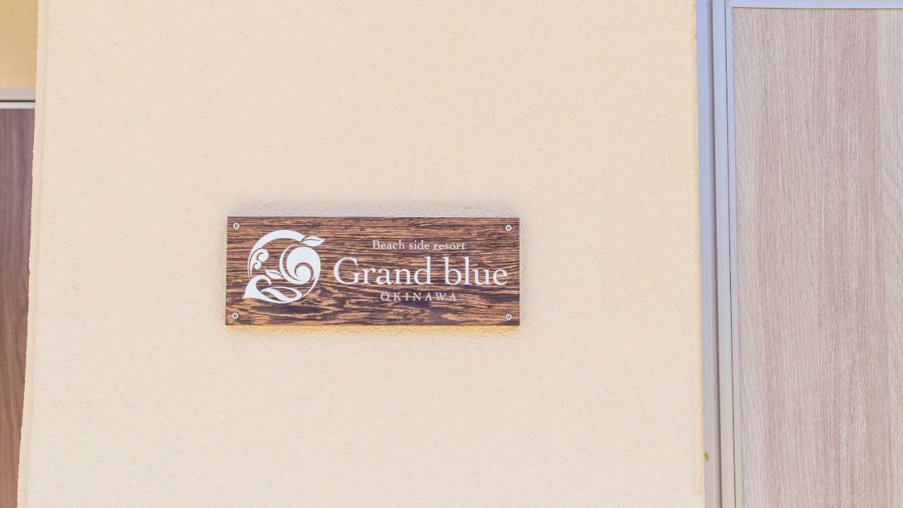 Beach Side Resort Grand Blue Okinawa Nago Luaran gambar
